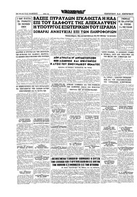 Σελίδα 16 / 16