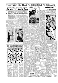 Σελίδα 14 / 16