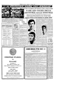 Σελίδα 13 / 16