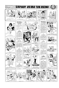 Σελίδα 16 / 16