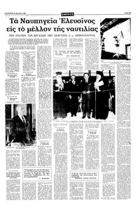 Σελίδα 15 / 16