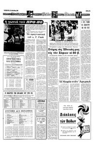 Σελίδα 13 / 16