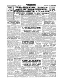 Σελίδα 16 / 16