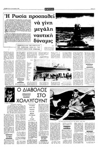 Σελίδα 7 / 16