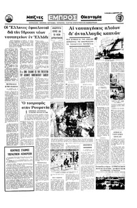 Σελίδα 15 / 16