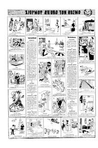 Σελίδα 16 / 16