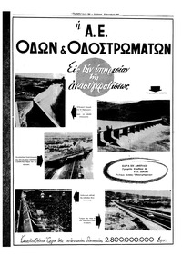 Σελίδα 20 / 22