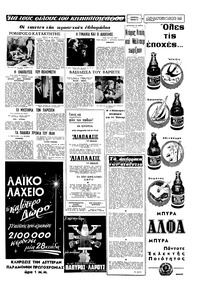 Σελίδα 7 / 22
