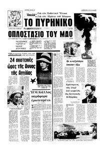 Σελίδα 16 / 16