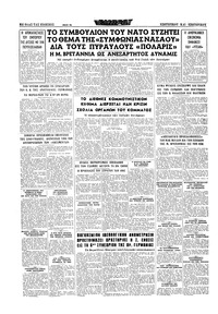 Σελίδα 16 / 16