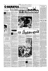 Σελίδα 12 / 16