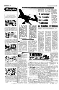 Σελίδα 10 / 16