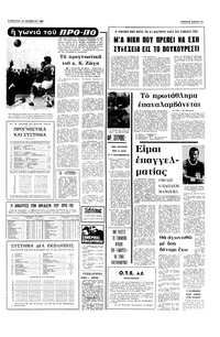 Σελίδα 13 / 16