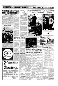 Σελίδα 13 / 16