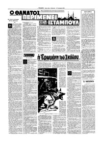 Σελίδα 12 / 16