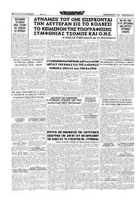 Σελίδα 16 / 16
