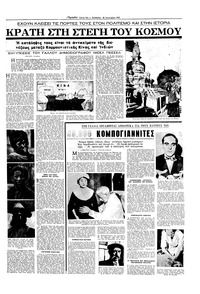 Σελίδα 11 / 16