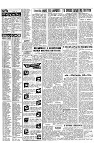 Σελίδα 15 / 16