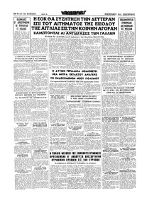 Σελίδα 16 / 16