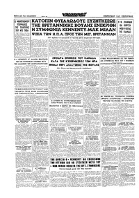 Σελίδα 16 / 16