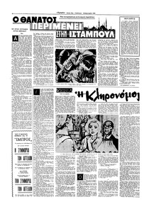 Σελίδα 12 / 16