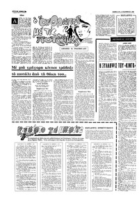 Σελίδα 12 / 16