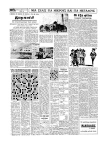 Σελίδα 14 / 16