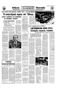 Σελίδα 15 / 16