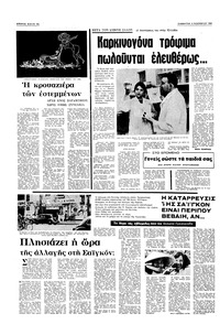 Σελίδα 16 / 16