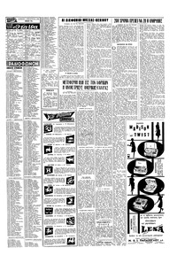 Σελίδα 15 / 16