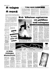 Σελίδα 16 / 16