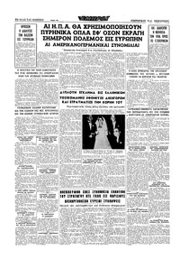 Σελίδα 16 / 16