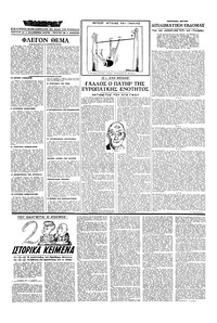 Σελίδα 3 / 16