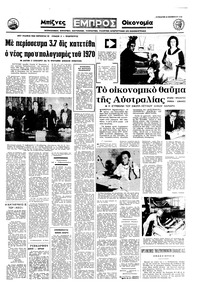 Σελίδα 15 / 16