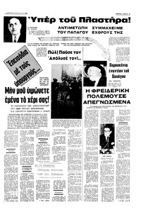 Σελίδα 9 / 16
