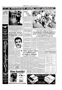 Σελίδα 13 / 20