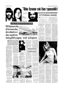 Σελίδα 16 / 16