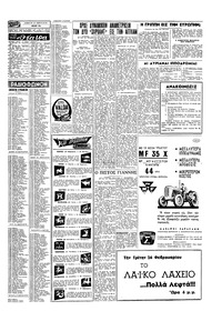 Σελίδα 15 / 20