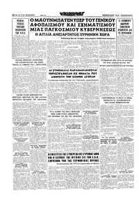 Σελίδα 16 / 16