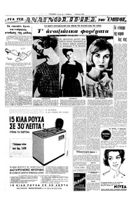 Σελίδα 9 / 16