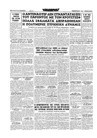 Σελίδα 16 / 16