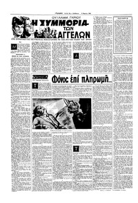 Σελίδα 12 / 16