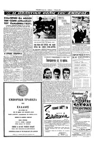 Σελίδα 13 / 16