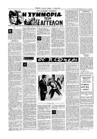 Σελίδα 12 / 16