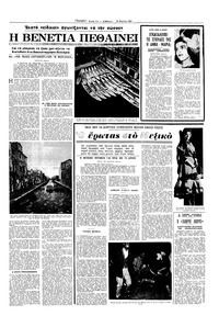 Σελίδα 11 / 16