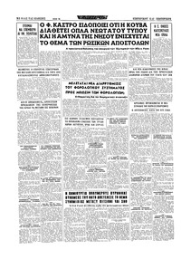 Σελίδα 16 / 16