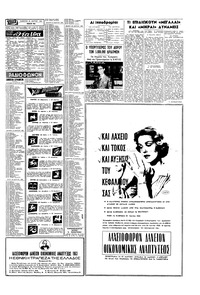 Σελίδα 15 / 20