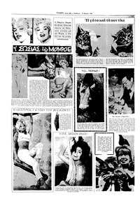 Σελίδα 20 / 20