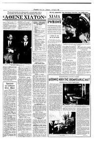 Σελίδα 19 / 20