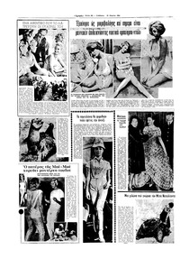 Σελίδα 20 / 20